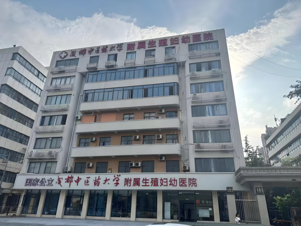 张家界中医药大学附属医院(妇科)-四川省中医院